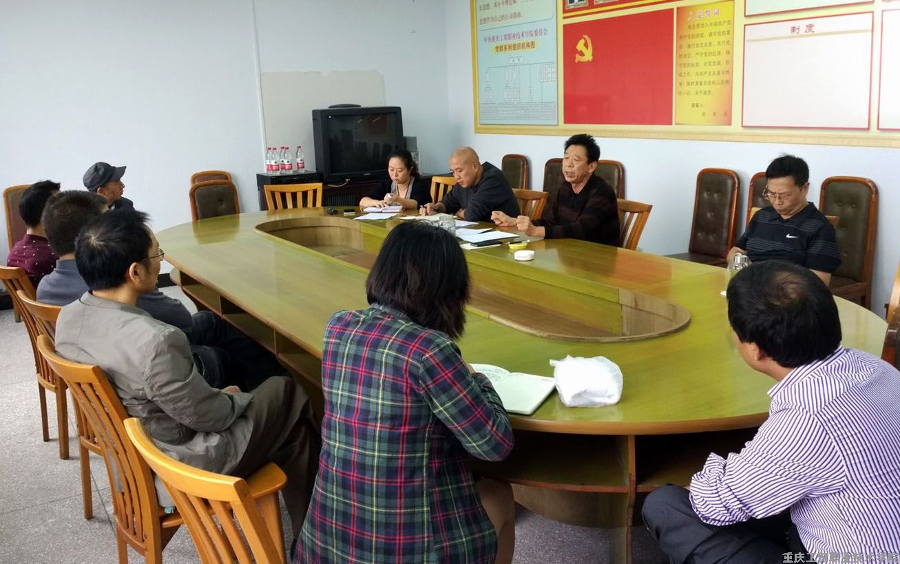 宣传统战处（网络工作处）召开教学系网络机房管理工作会