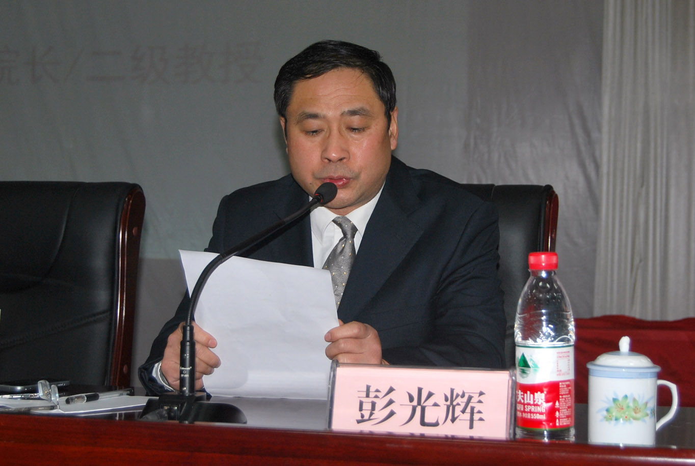 丁金昌教授莅临我院作学术报告