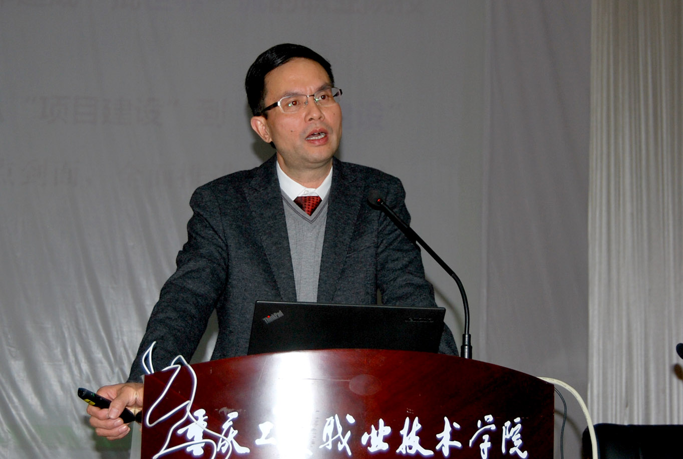 丁金昌教授莅临我院作学术报告