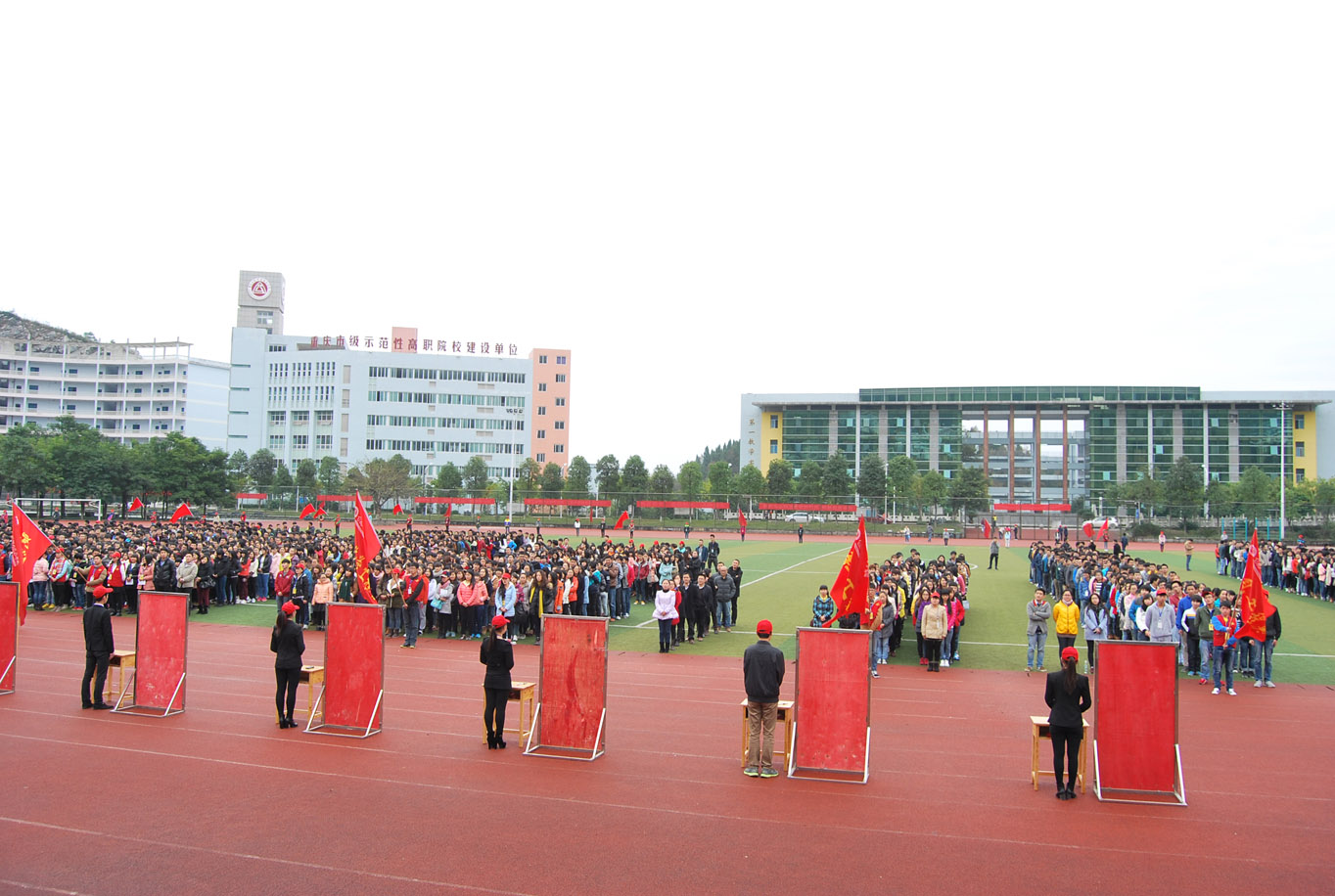 学院隆重举行12•5国际志愿者日“活动周”启动仪式